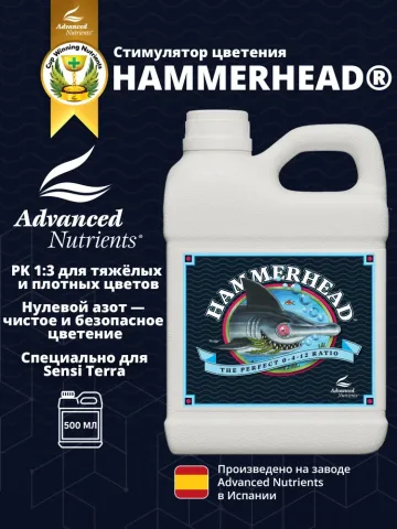 Advanced Nutrients Hammerhead 500 мл