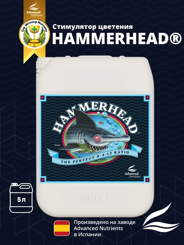 Advanced Nutrients Hammerhead 5 л