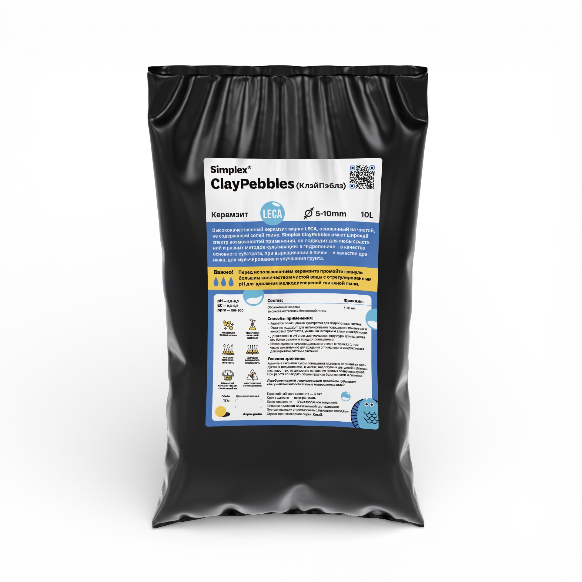 Simplex ClayPebbles 5–10 мм (10 л)