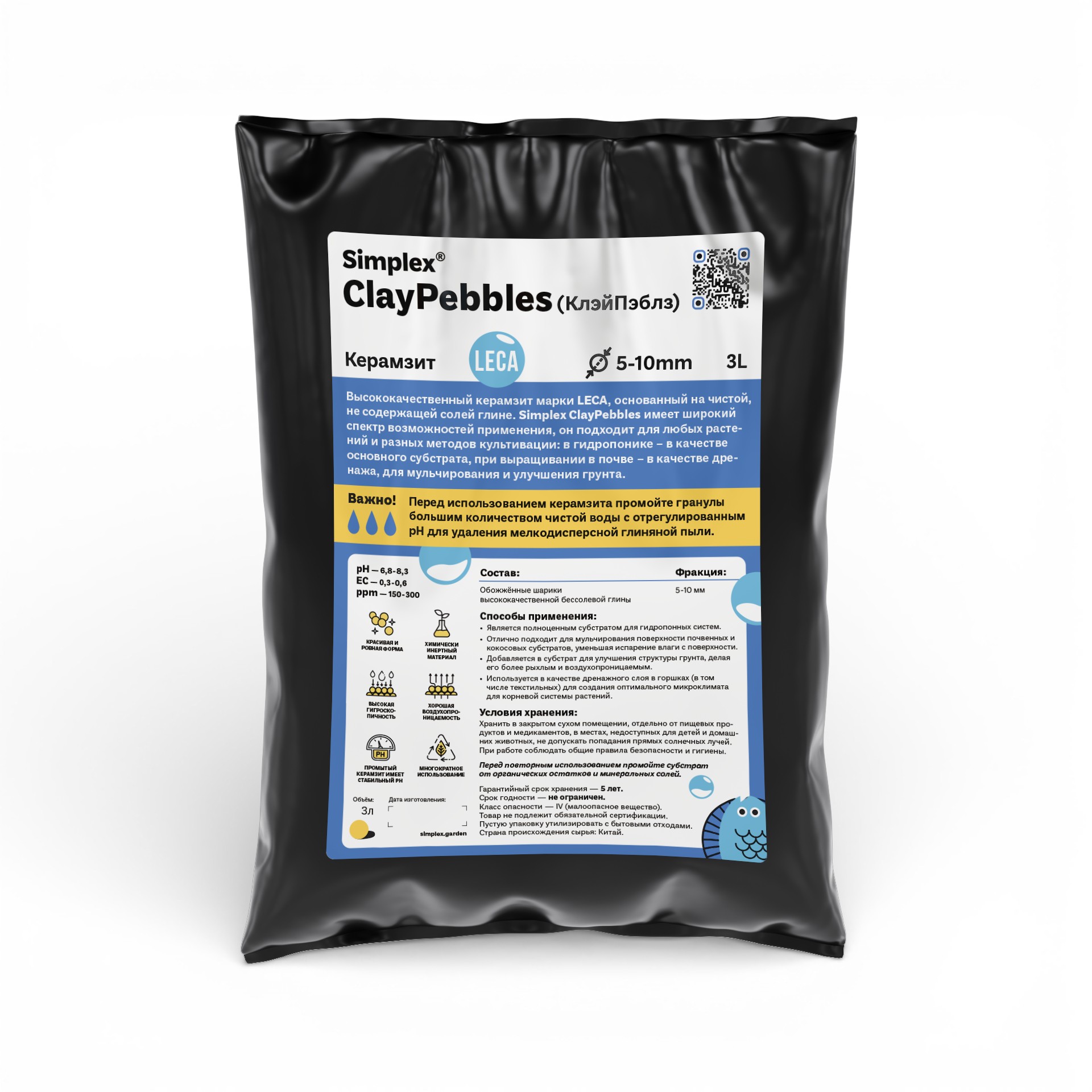 Simplex ClayPebbles 5–10 мм