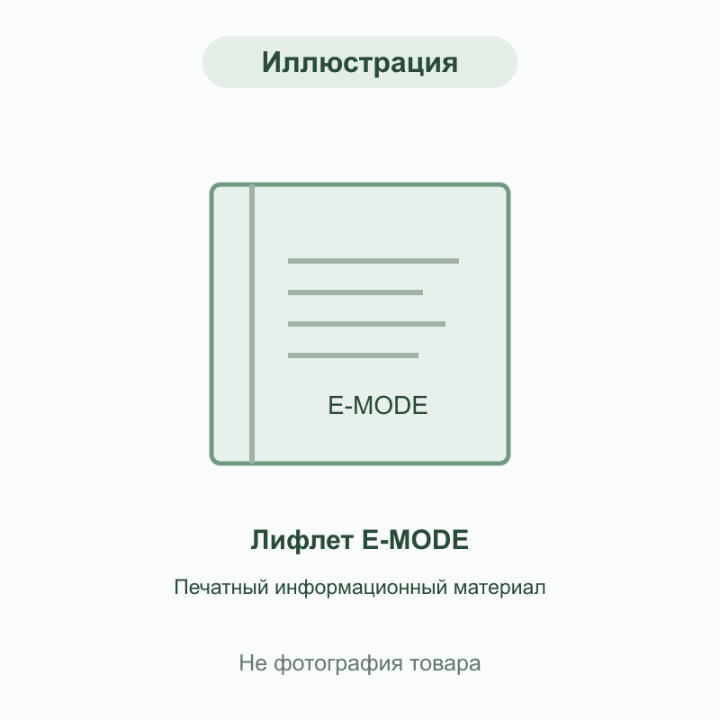 Иллюстрация — не фотография товара