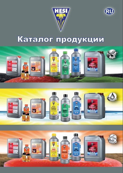 Hesi каталог
