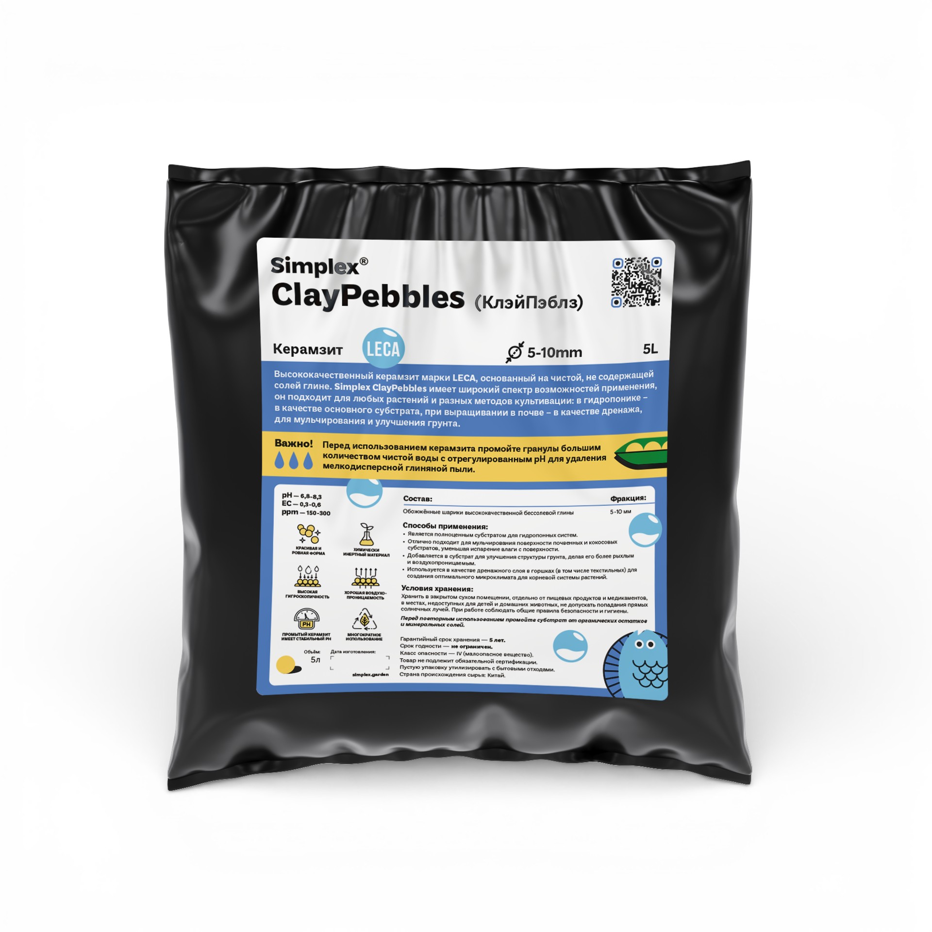 Simplex ClayPebbles 5–10 мм (5 л)