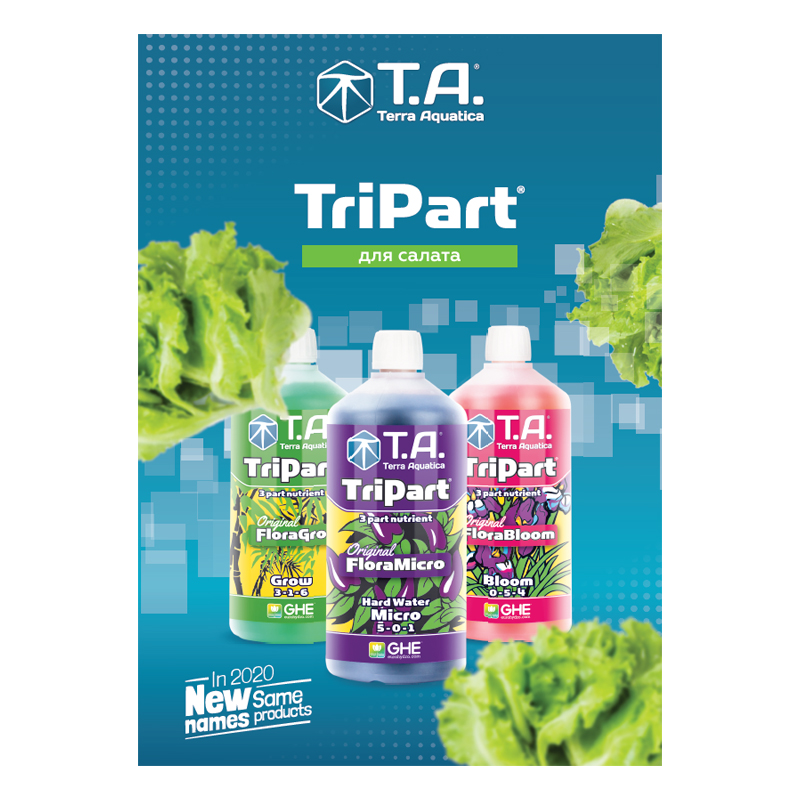 Terra Aquatica листовки TriPart салаты