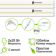 Комплект двойной Quantum line 120 см