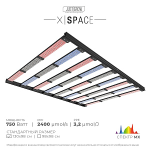 Just Grow X|Space 750 Вт - фото 2