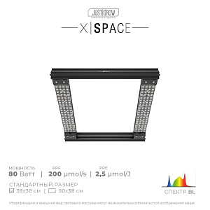 Just|Grow Профессиональный световой массив JustGrow X|Space 80 Вт - фото 1