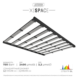 Just Grow X|Space 750 Вт - фото 4