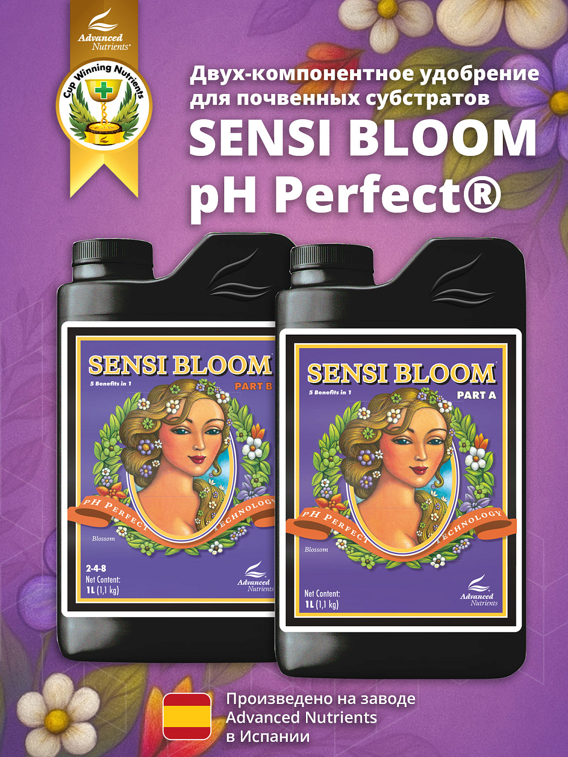 Advanced Nutrients pH Perfect® Sensi Bloom A+B