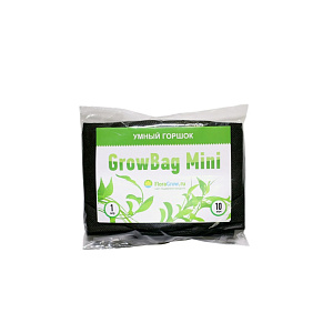 Grow Bag Mini 1 л Умный текстильный горшок - фото 1