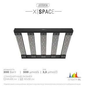 Just|Grow Профессиональный световой массив JustGrow X|Space 200 Вт - фото 1