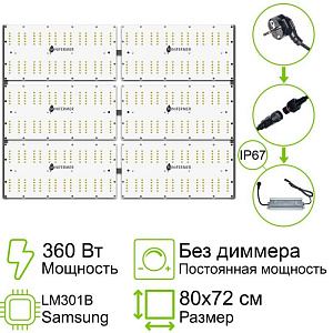 Minifermer Комплект Quantum board 301B 360 Вт (6х60) - фото 3