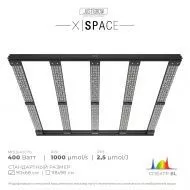 Профессиональный световой массив JustGrow X|Space 400 Вт