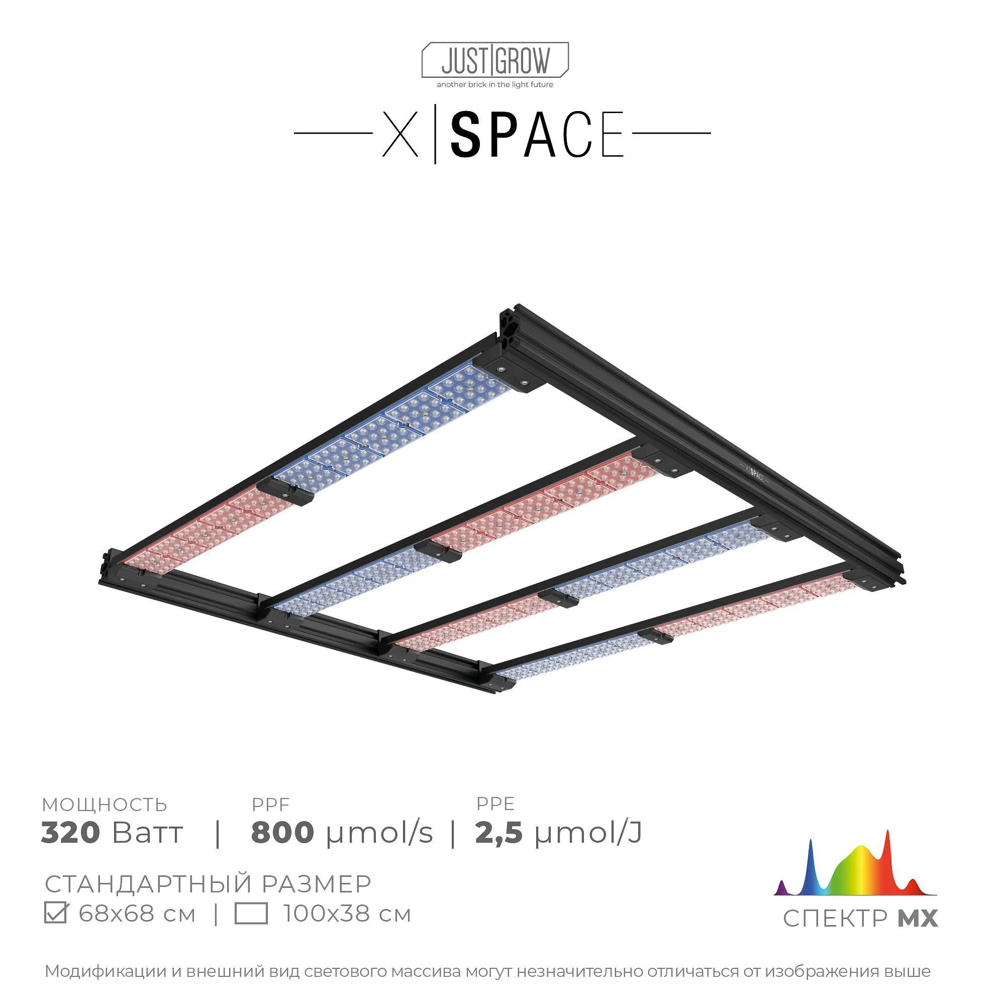 Quantum Board Samsung + Osram Oslon q|b 320W LED для гроверов